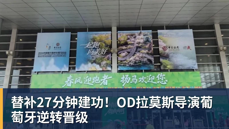 雨燕直播-巴黎公布战洛里昂大名单:阿什拉夫、维蒂尼亚等球员缺阵 - 雨燕直播 - 高清流畅的体育直播平台
