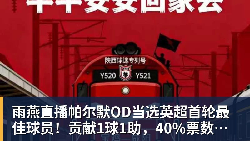里姆:比利时本身实力很强,今天场上的球权走势也大多偏向他们 - 雨燕直播 - 高清流畅的体育直播平台