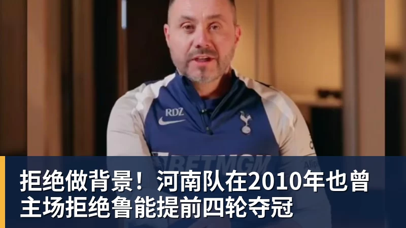 为推动转会选择罢训,莫伊塞·基恩被佛罗伦萨罚款 - 雨燕直播 - 高清流畅的体育直播平台
