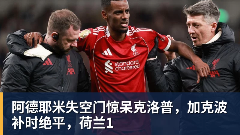 雨燕直播今日!CCTV5国乒出战WTT,王曼昱VS佐藤瞳冲击双冠,男单独苗周启豪PK松岛辉空 - 雨燕直播 - 高清流畅的体育直播平台