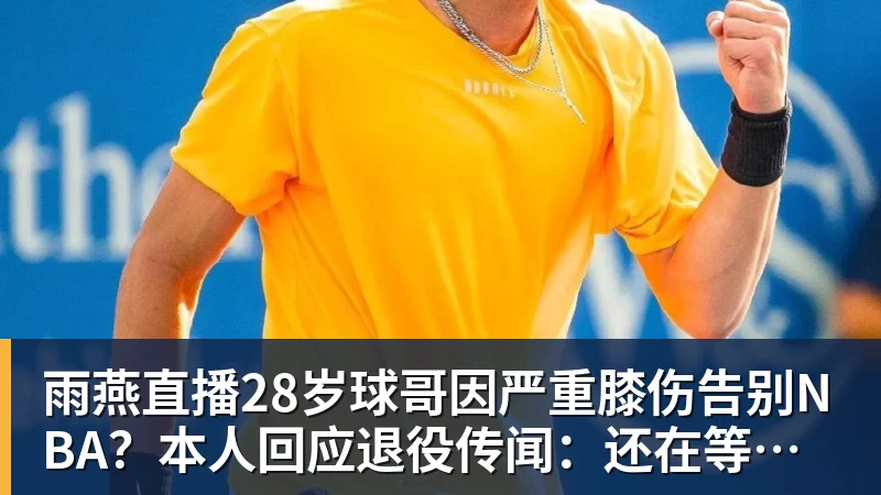 厄德高:C罗在皇马很照顾我,我受益于他的职业素养 - 雨燕直播 - 高清流畅的体育直播平台