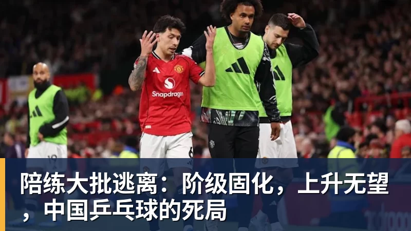 记者：皇马明日恢复训练，巴尔韦德、科纳特、姆巴佩单独训练 - 雨燕直播 - 高清流畅的体育直播平台