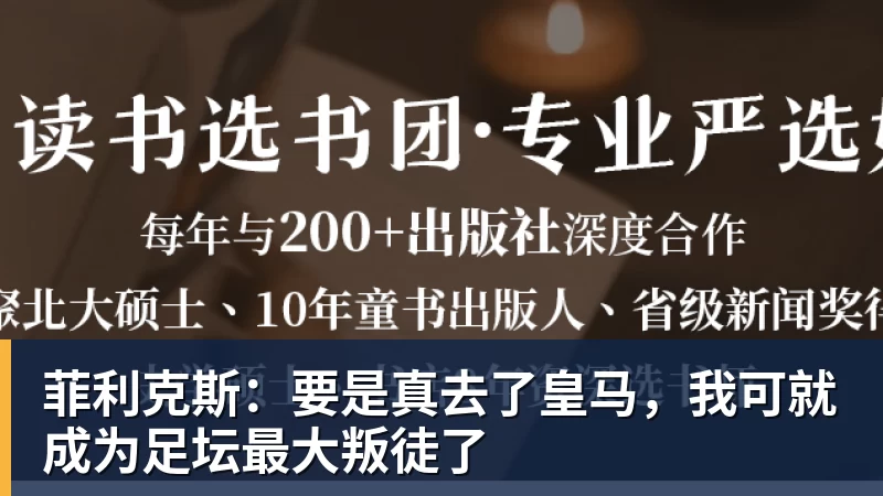 雨燕直播亚运电竞首位夺金女运动员!中国2:0战胜日本队夺冠 - 雨燕直播 - 高清流畅的体育直播平台