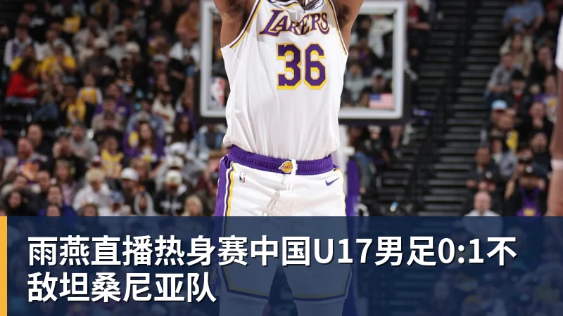 骑士轻取魔术获季前赛首胜:哈登复出26分钟24分 班凯罗10中1 - 雨燕直播 - 高清流畅的体育直播平台