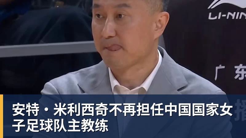 今日重要赛事!10月16日,央视CCTV5、CCTV5+直播节目表 - 雨燕直播 - 高清流畅的体育直播平台