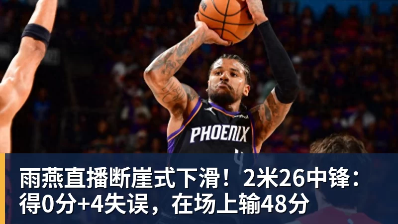 张水华辞职赌对了!10个月赚500万=当护士30年 白岩松说错了 - 雨燕直播 - 高清流畅的体育直播平台