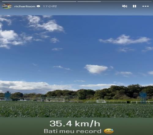 雨燕直播本赛季各项赛事仅1次出场，里沙利松社媒晒训练场上照片